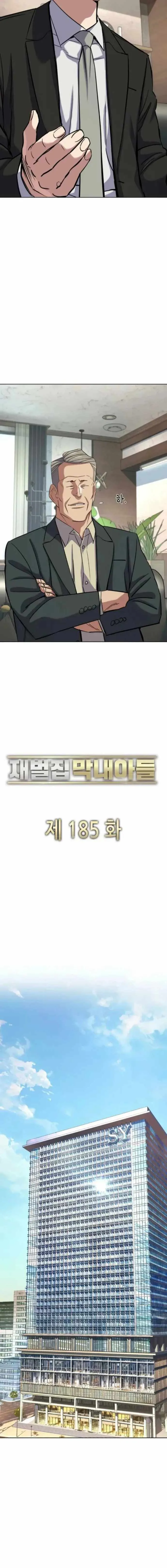 The Chaebeol’s Youngest Son Chapter 185 page 18