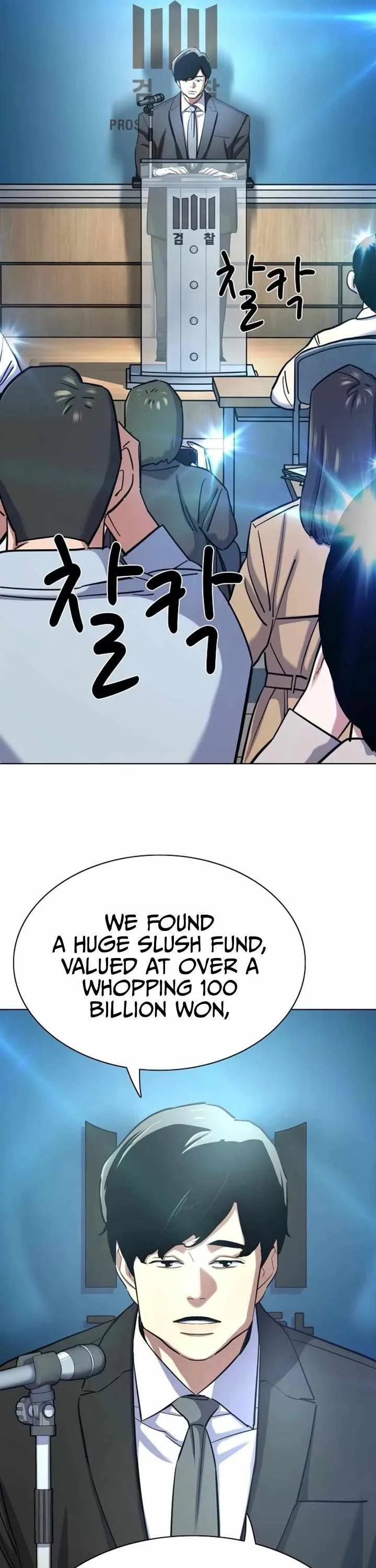 The Chaebeol’s Youngest Son Chapter 214 page 15