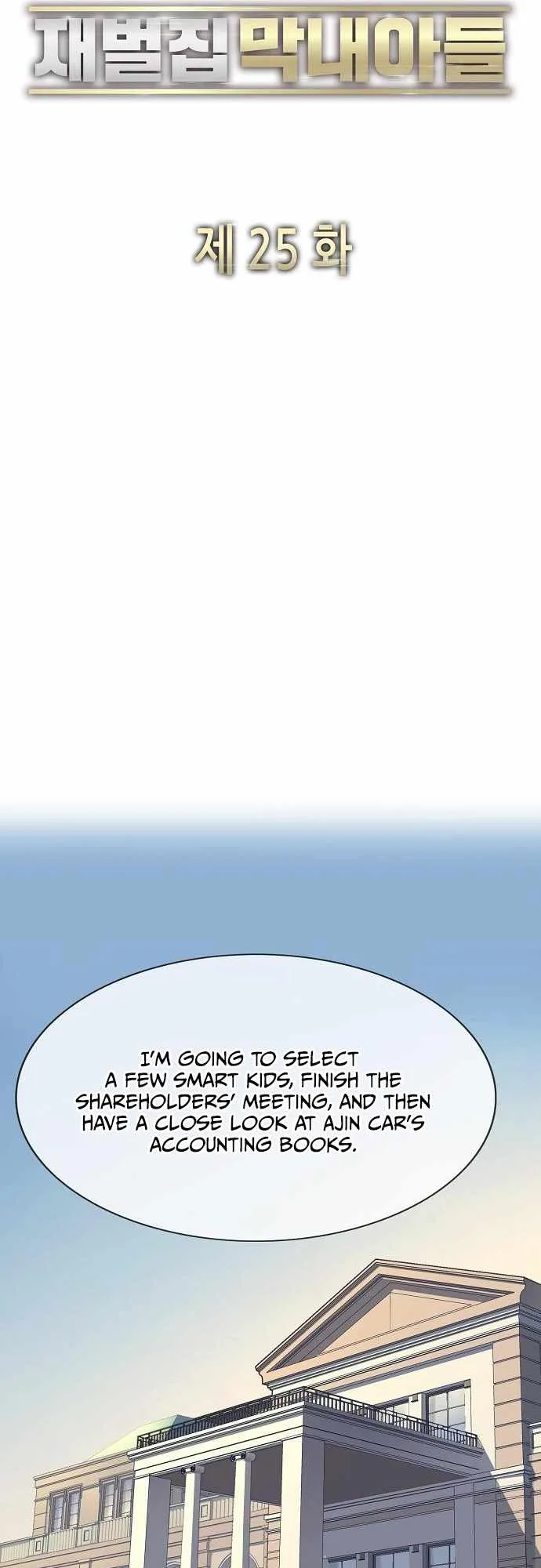 The Chaebeol’s Youngest Son Chapter 25 page 30