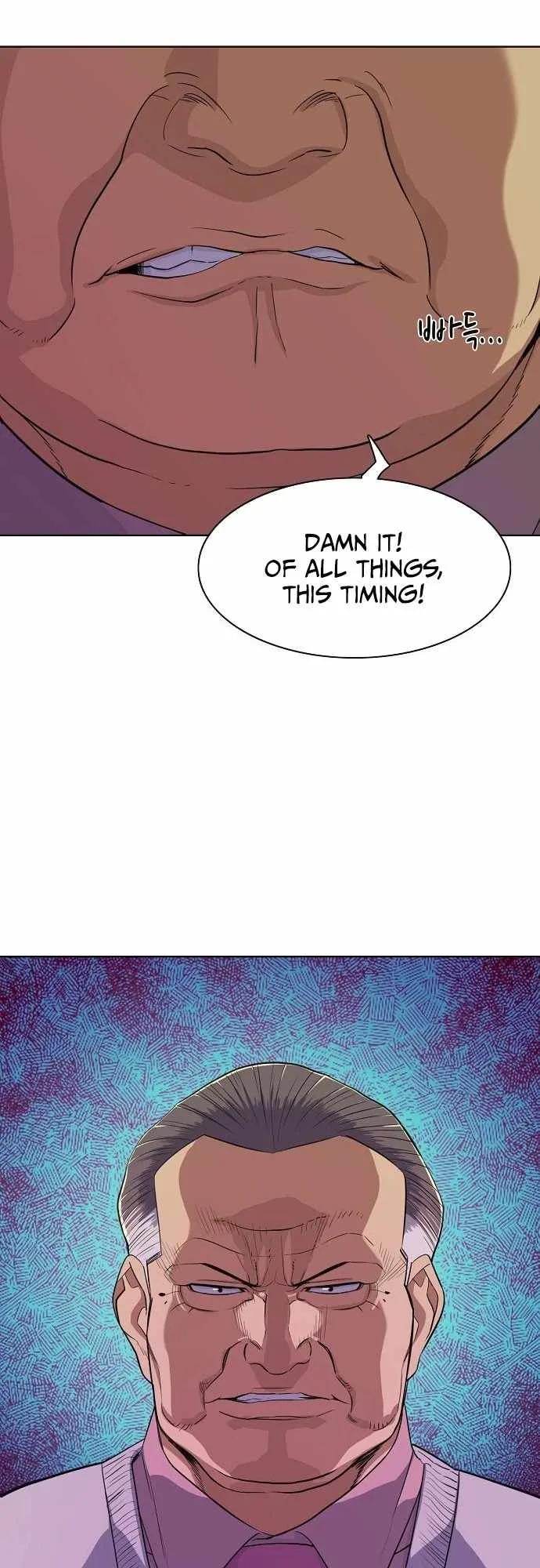 The Chaebeol’s Youngest Son Chapter 25 page 83