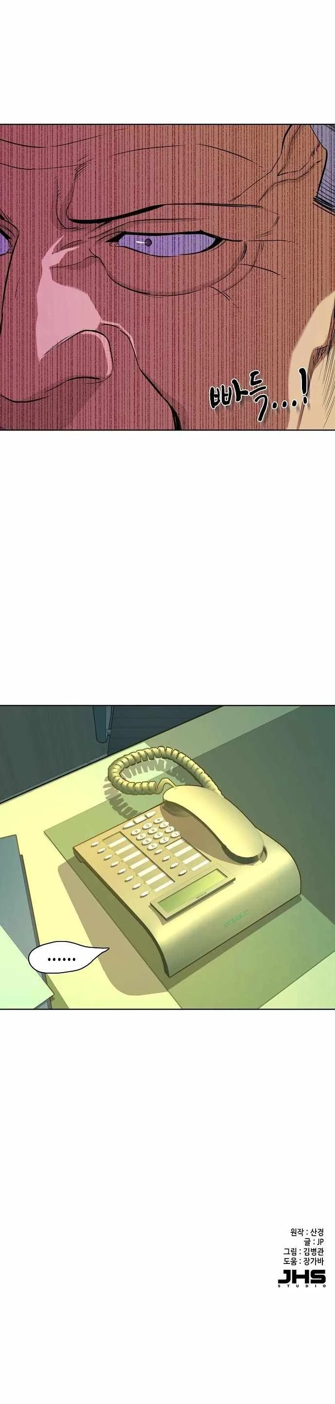 The Chaebeol’s Youngest Son Chapter 27 page 16