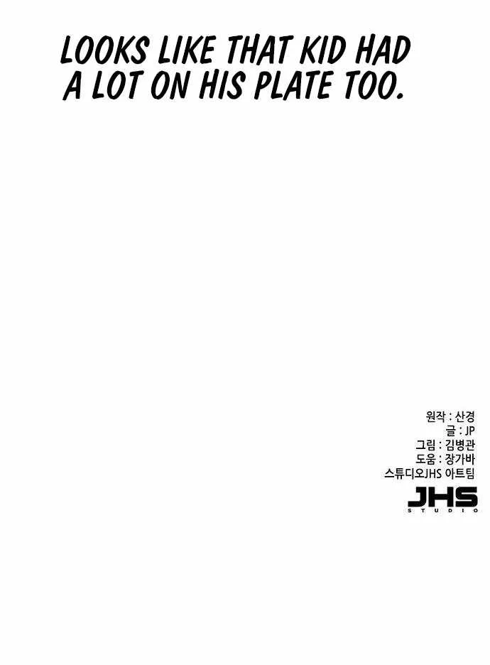 The Chaebeol’s Youngest Son Chapter 3 page 20