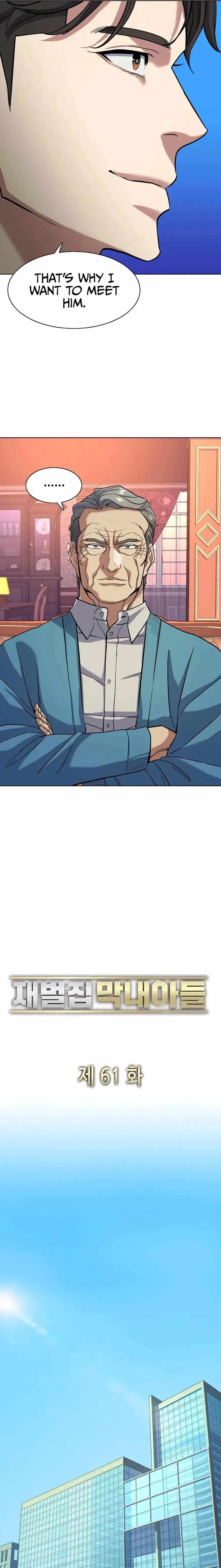 The Chaebeol’s Youngest Son Chapter 61 page 15