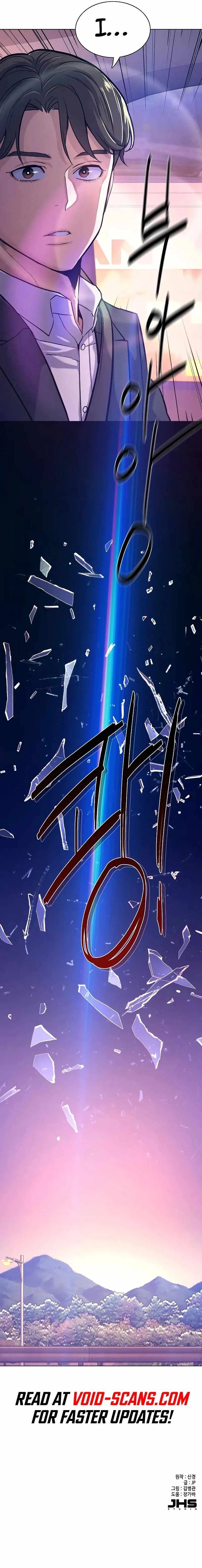 The Chaebeol’s Youngest Son Chapter 67 page 15