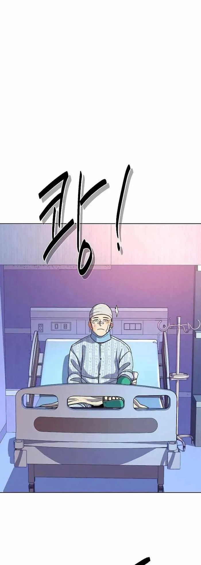 The Chaebeol’s Youngest Son Chapter 74 page 58