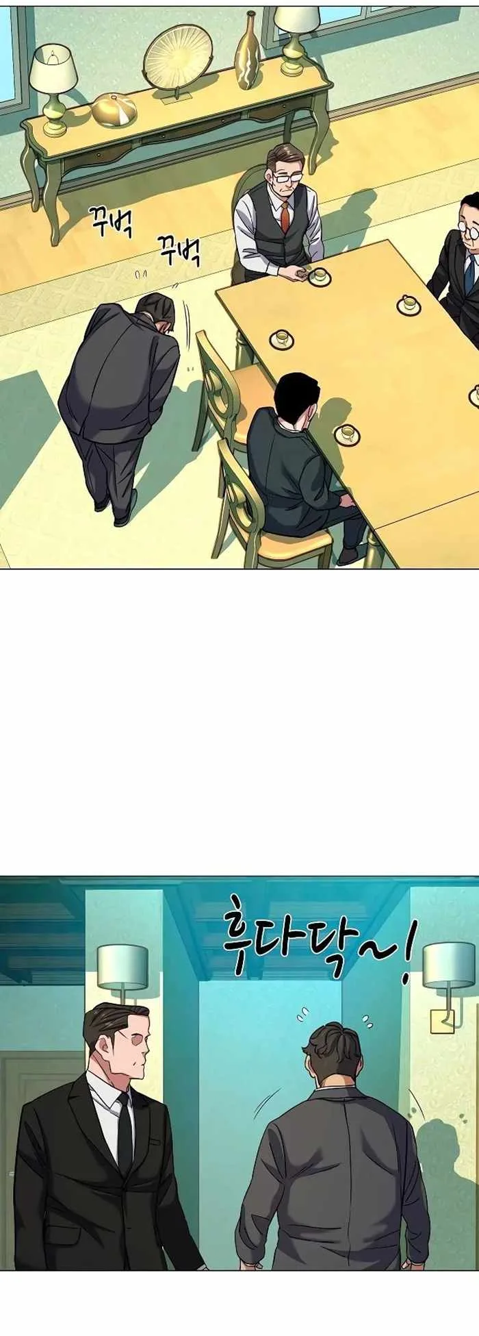 The Chaebeol’s Youngest Son Chapter 76 page 8