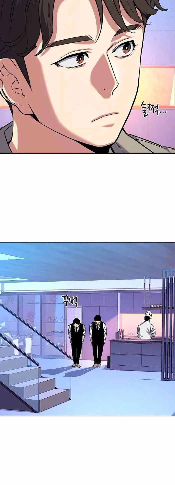 The Chaebeol’s Youngest Son Chapter 76 page 56