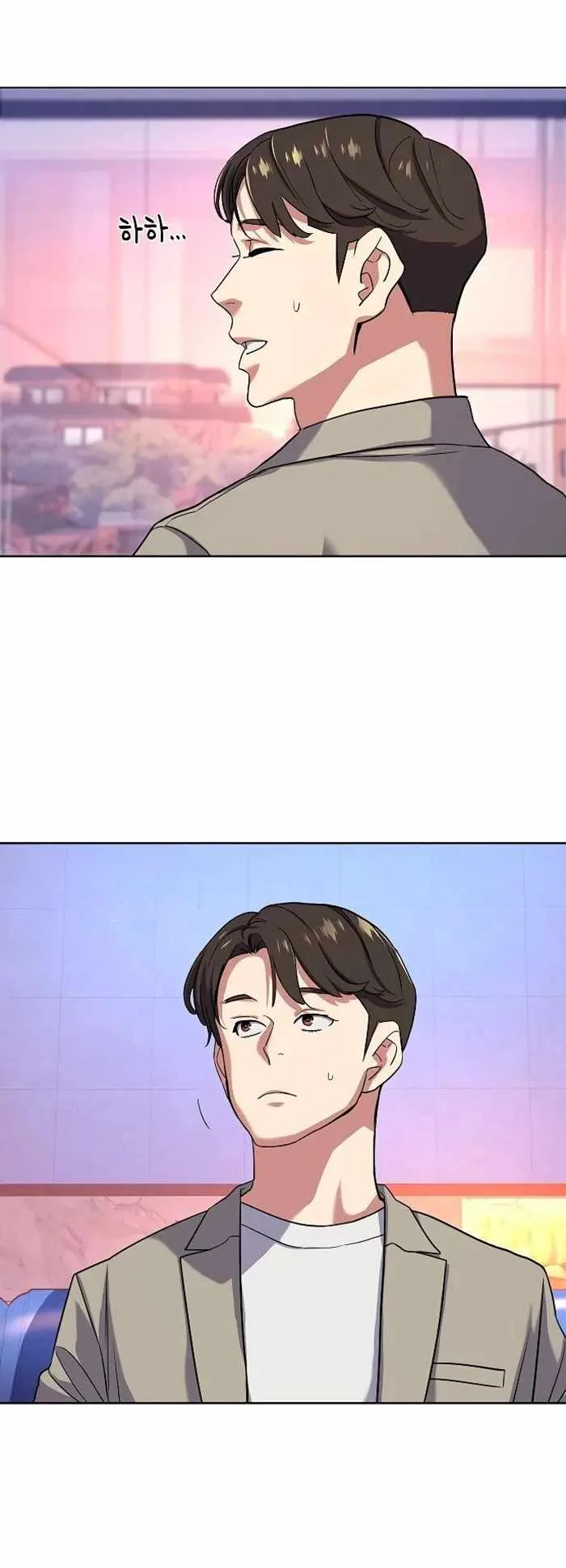 The Chaebeol’s Youngest Son Chapter 76 page 57