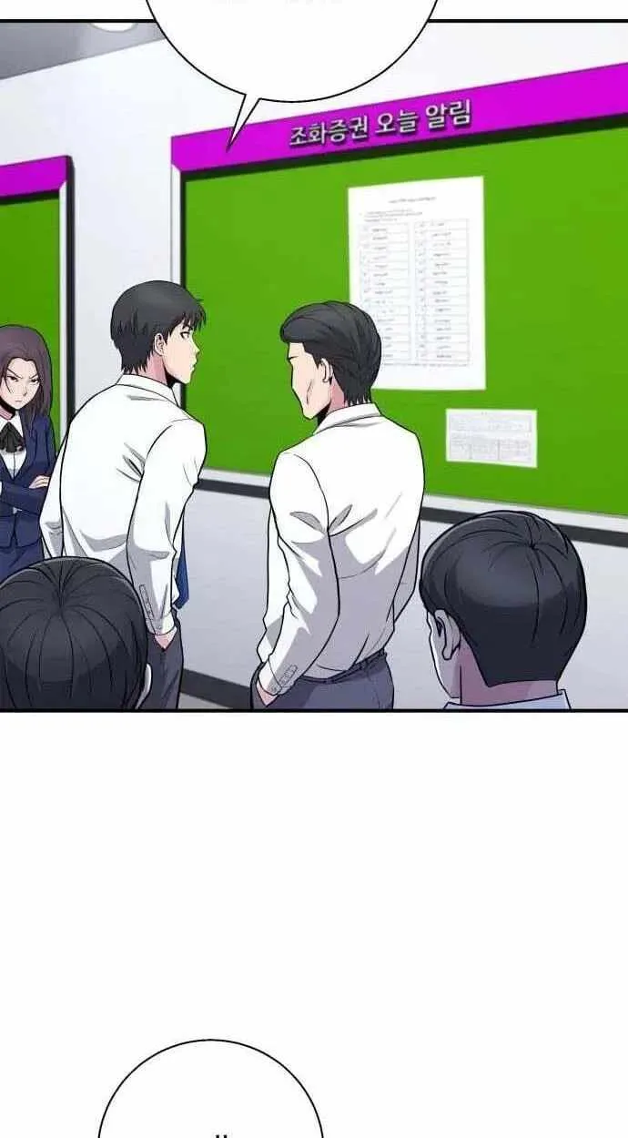The Chaebol Family's Genius Monster Chapter 12 page 79