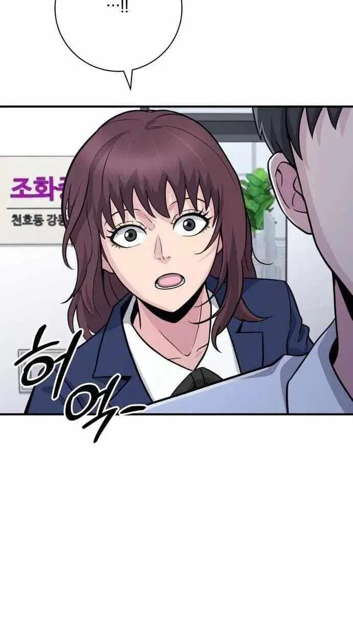 The Chaebol Family's Genius Monster Chapter 12 page 80