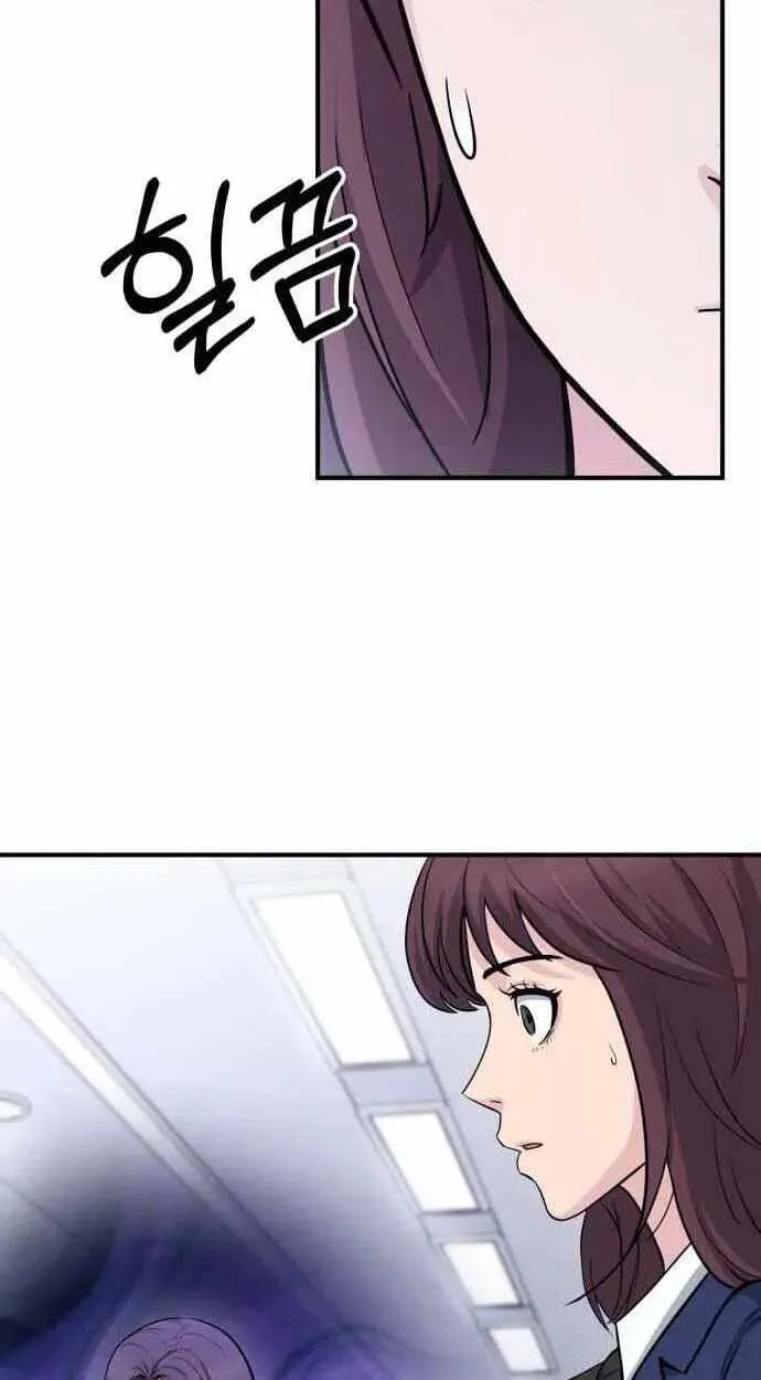 The Chaebol Family's Genius Monster Chapter 12 page 110