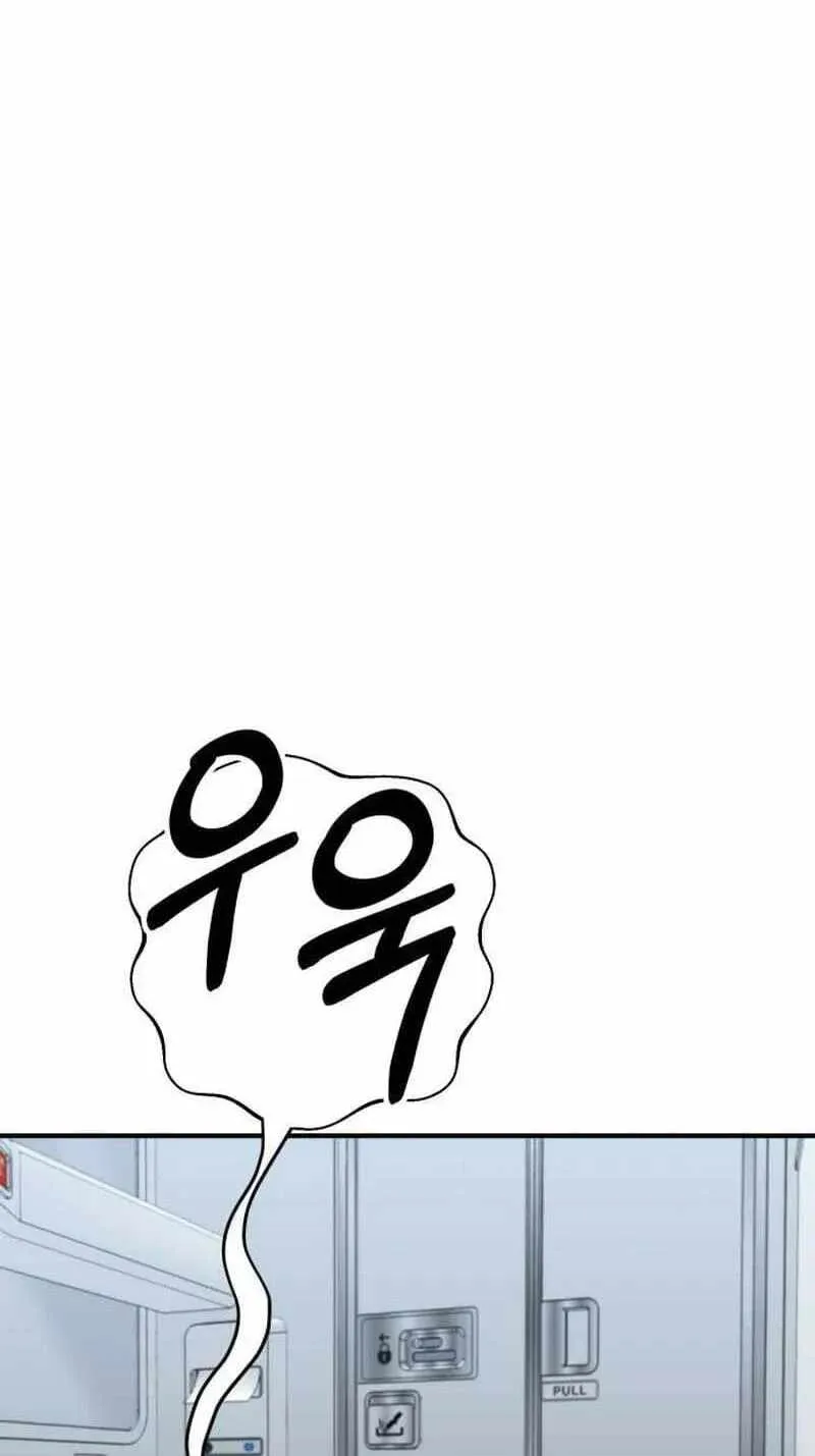 The Chaebol Family's Genius Monster Chapter 13 page 120