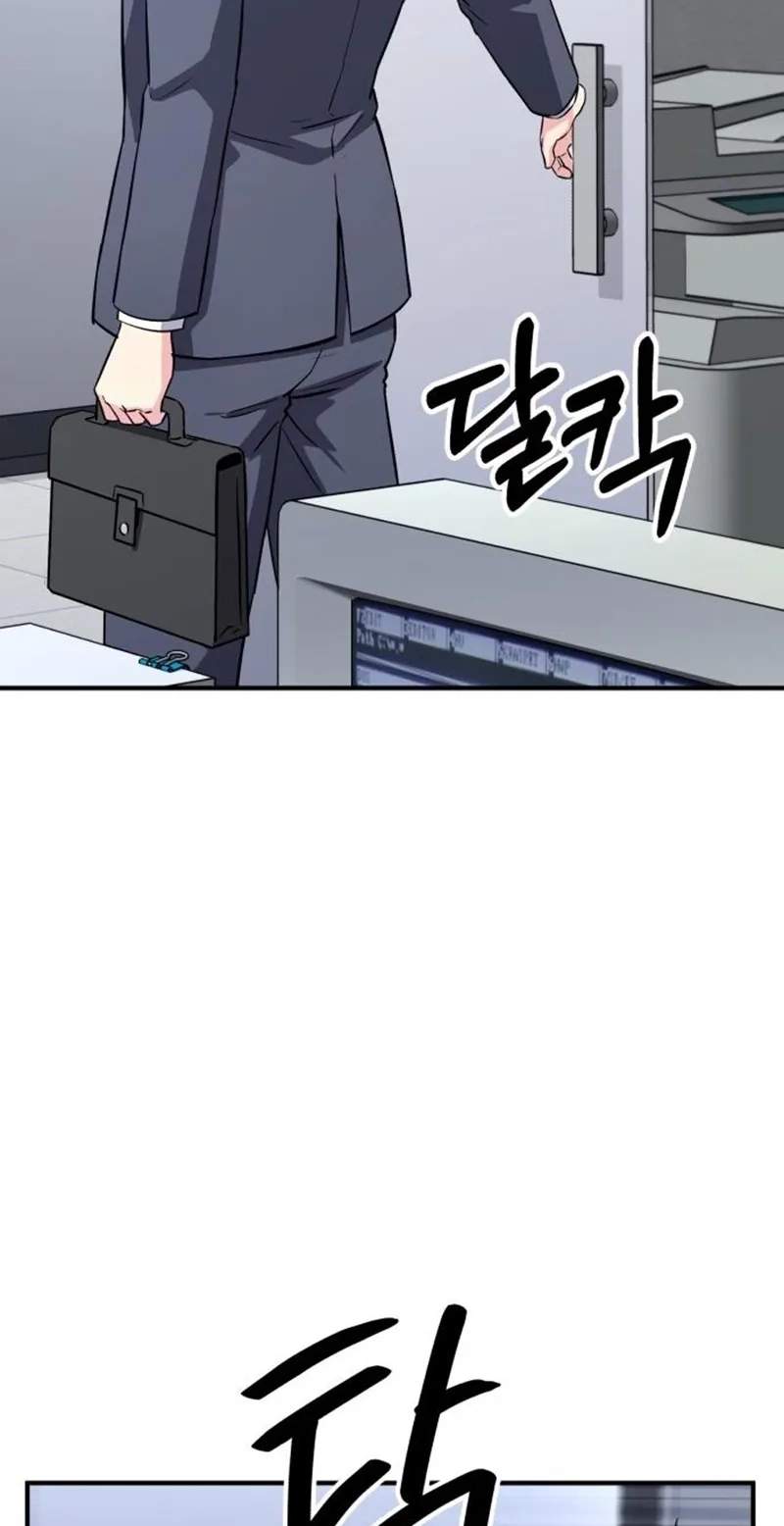 The Chaebol Family's Genius Monster Chapter 25 page 29