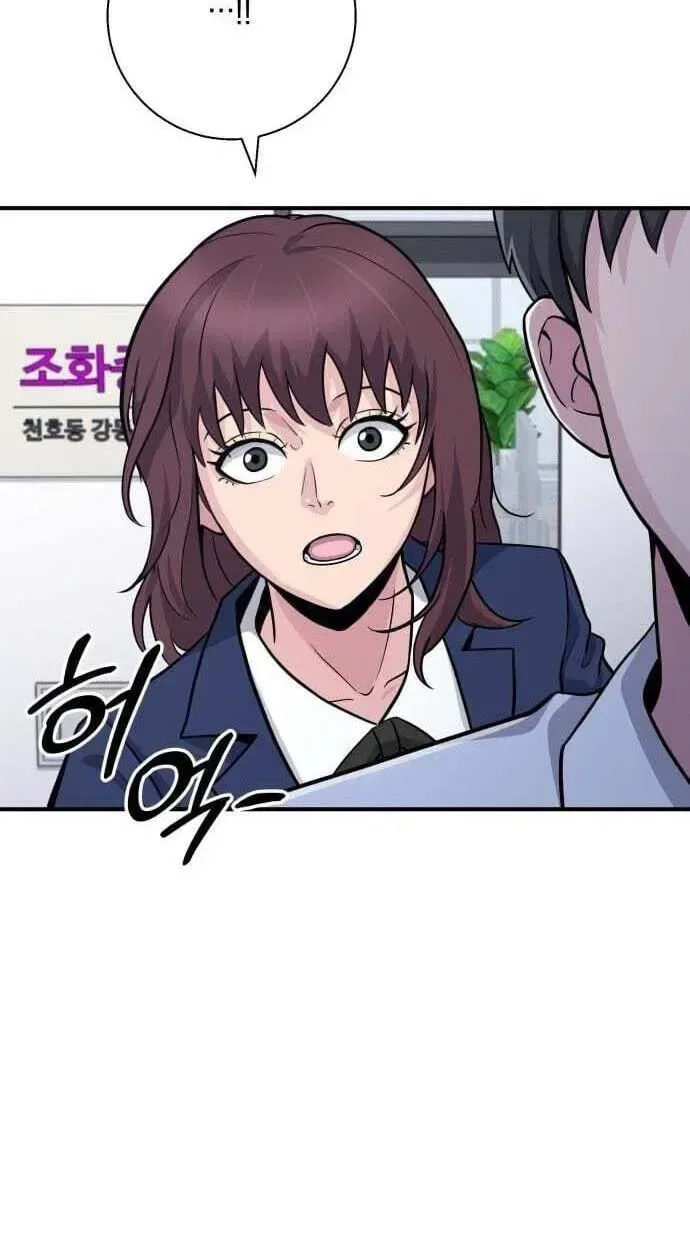The Chaebol Family’s Genius Monster Chapter 12 page 80