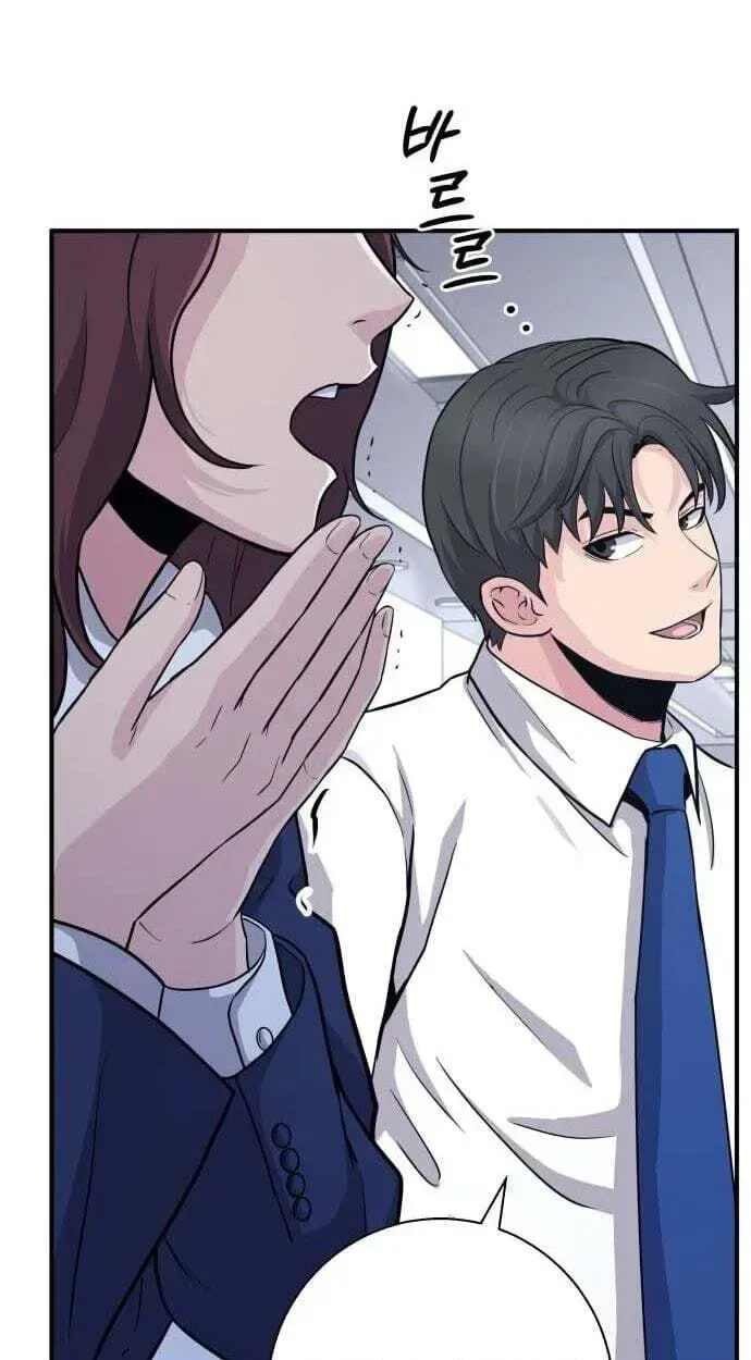 The Chaebol Family’s Genius Monster Chapter 12 page 81