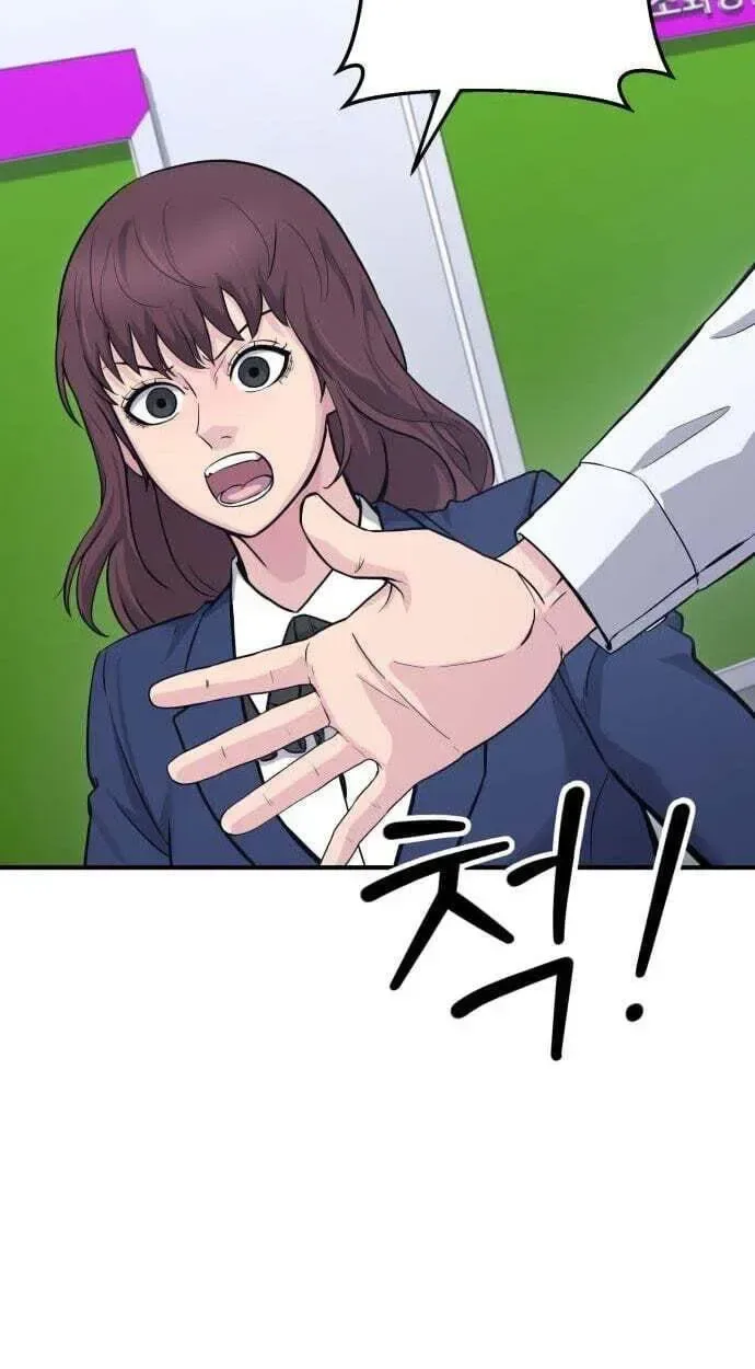 The Chaebol Family’s Genius Monster Chapter 12 page 101