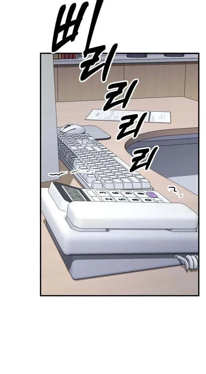 The Chaebol Family’s Genius Monster Chapter 12 page 106