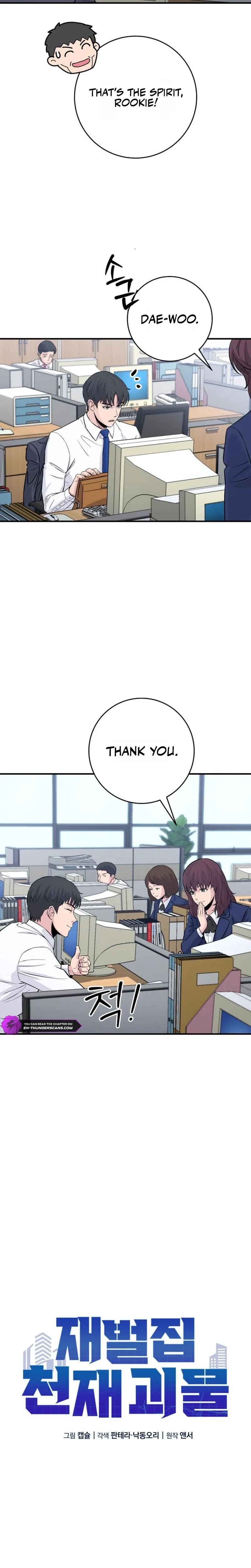 The Chaebol Family’s Genius Monster Chapter 5 page 11