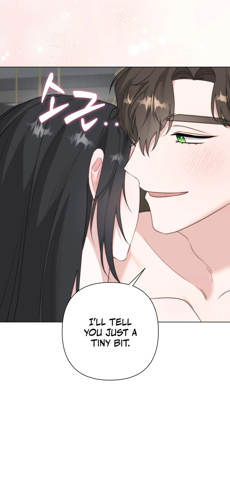 The Chaebol Heir and His Intense Tutoring Chapter 6 page 20