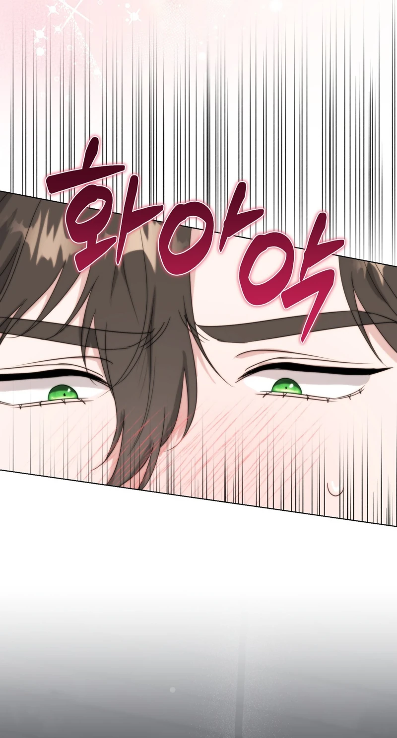 The Chaebol Heir and His Intense Tutoring Chapter 6 page 13
