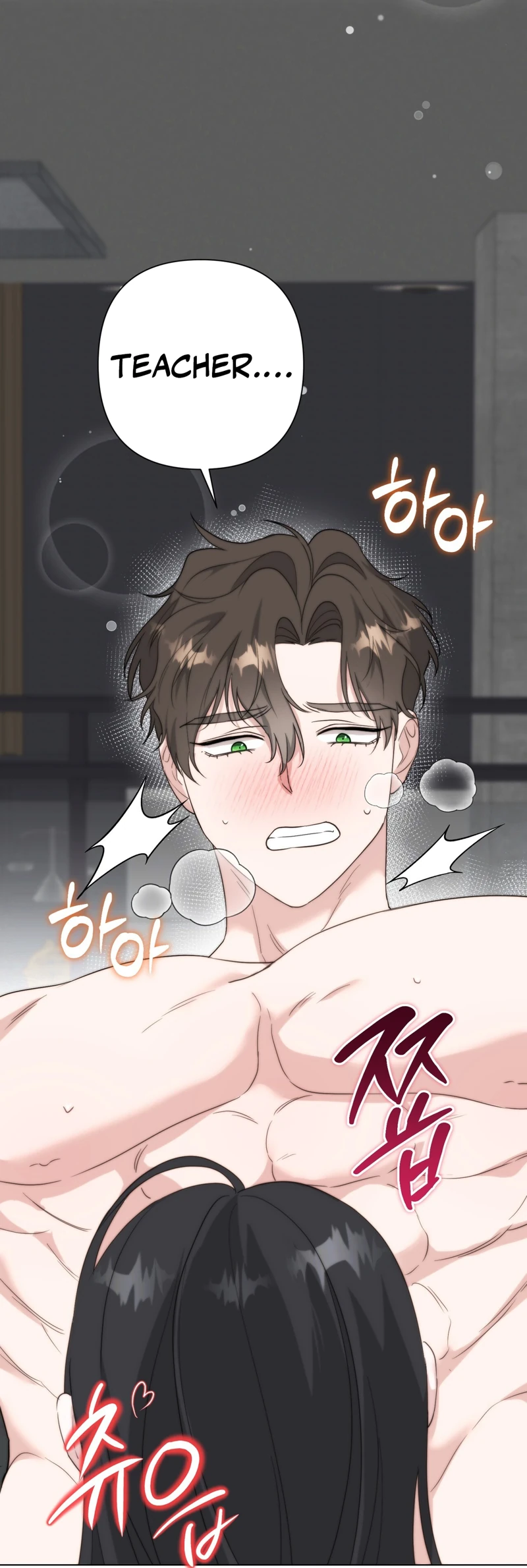 The Chaebol Heir and His Intense Tutoring Chapter 6 page 7