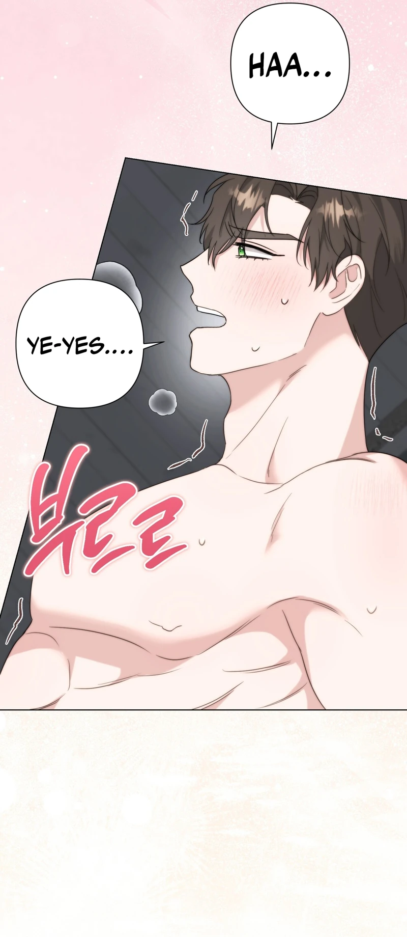 The Chaebol Heir and His Intense Tutoring Chapter 6 page 17