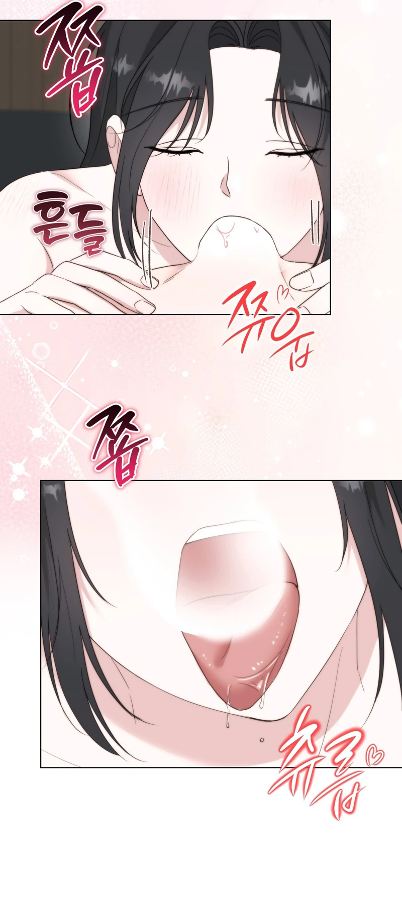 The Chaebol Heir and His Intense Tutoring Chapter 6 page 11