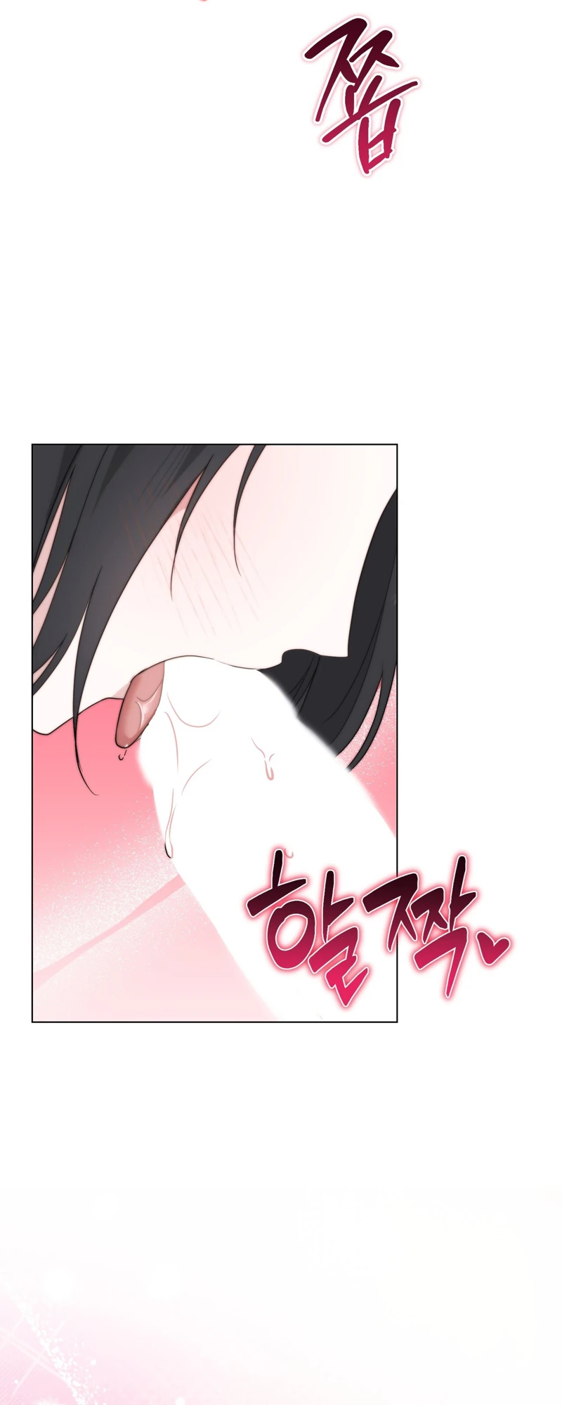 The Chaebol Heir and His Intense Tutoring Chapter 6 page 8