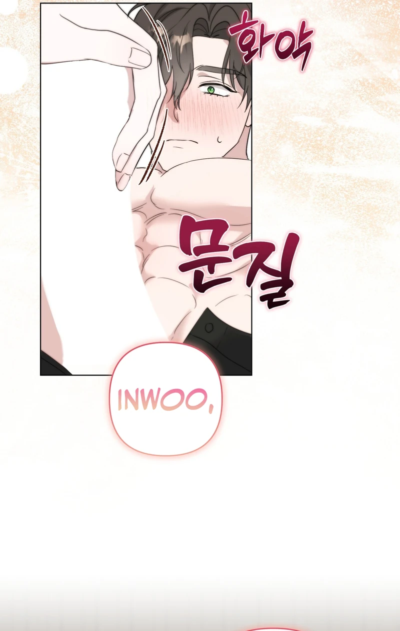 The Chaebol Heir and His Intense Tutoring Chapter 6 page 2