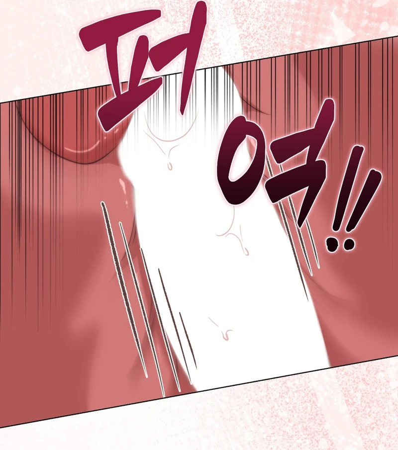 The Chaebol Heir and His Intense Tutoring Chapter 6 page 44