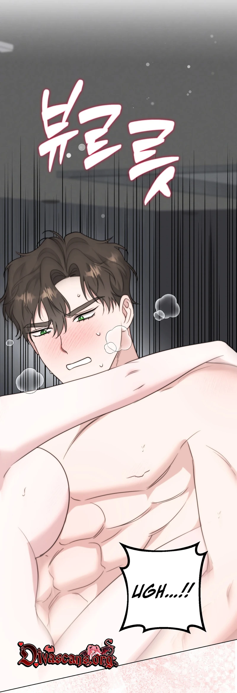 The Chaebol Heir and His Intense Tutoring Chapter 6 page 46