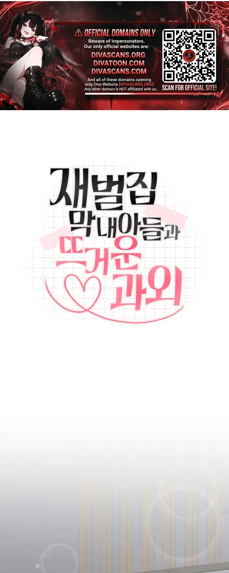 The Chaebol Heir and His Intense Tutoring Chapter 6 page 51