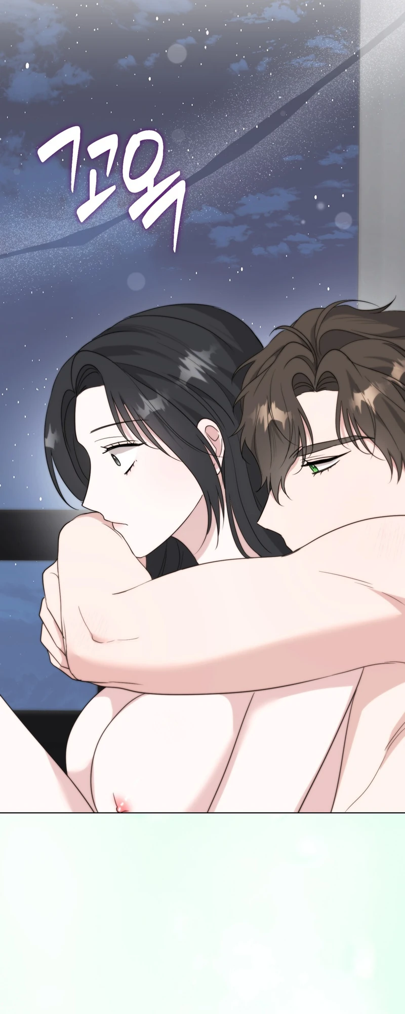 The Chaebol Heir and His Intense Tutoring Chapter 6 page 67