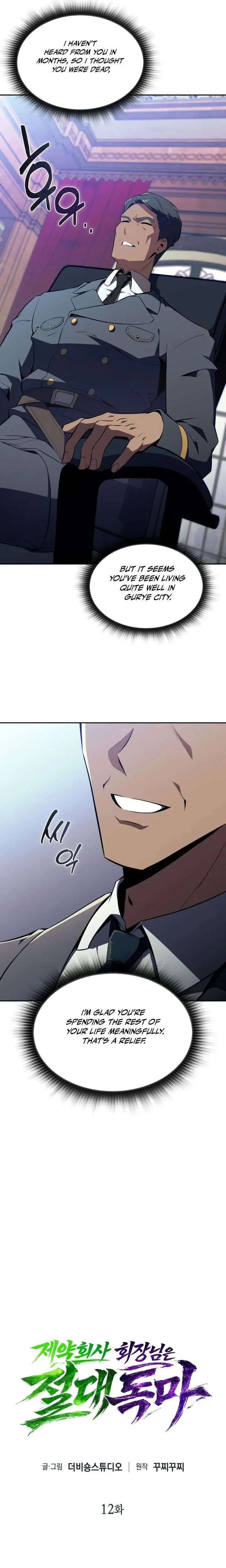 The Chairman of Pharmaceutical Company is a Poison King Chapter 12 page 8