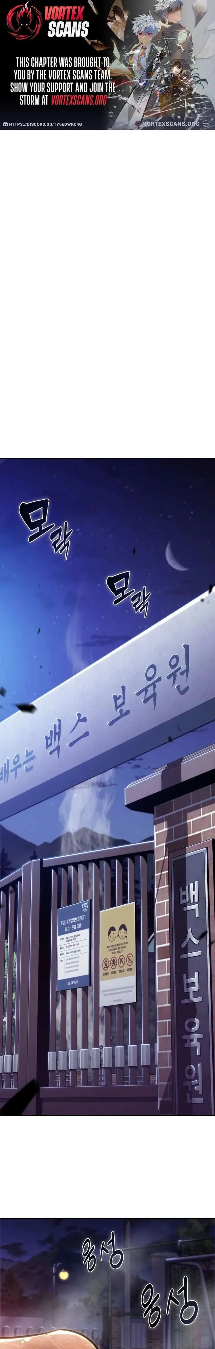 The Chairman of Pharmaceutical Company is a Poison King Chapter 14 page 1