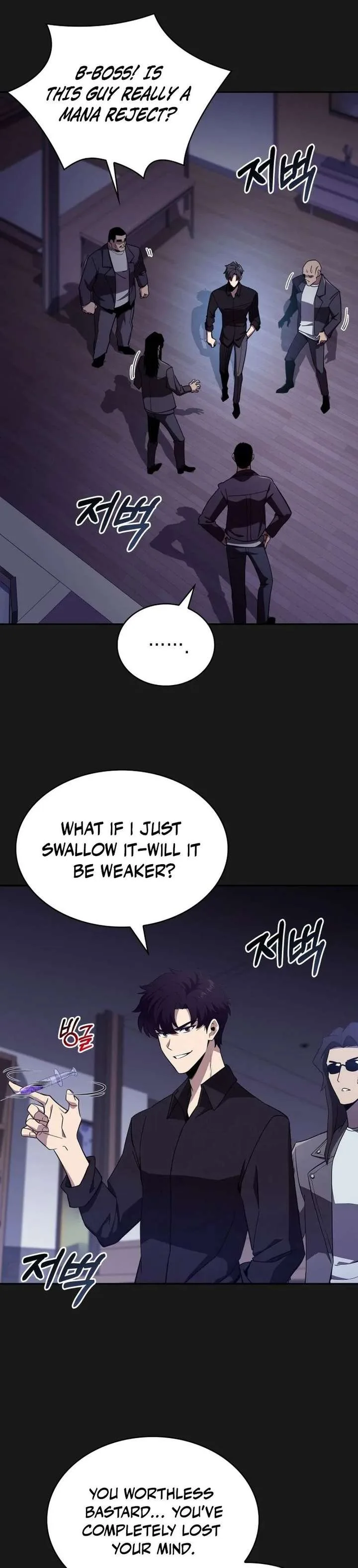 The Chairman of Pharmaceutical Company is a Poison King Chapter 17 page 26