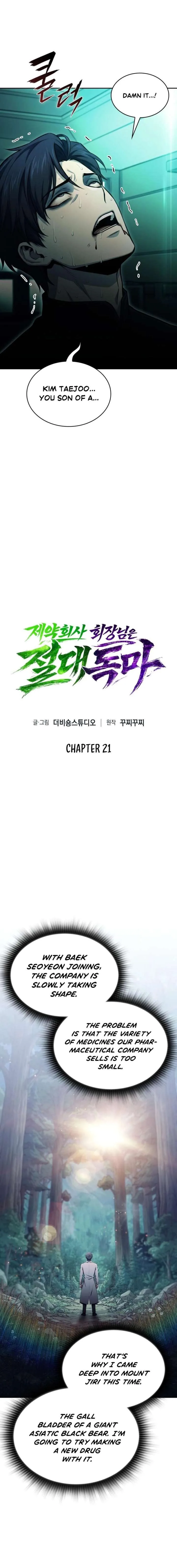The Chairman of Pharmaceutical Company is a Poison King Chapter 21 page 3