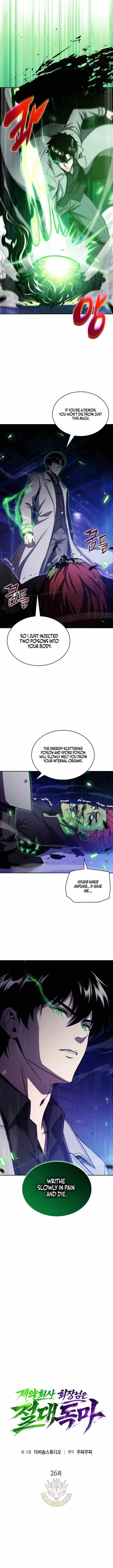 The Chairman of Pharmaceutical Company is a Poison King Chapter 26 page 7