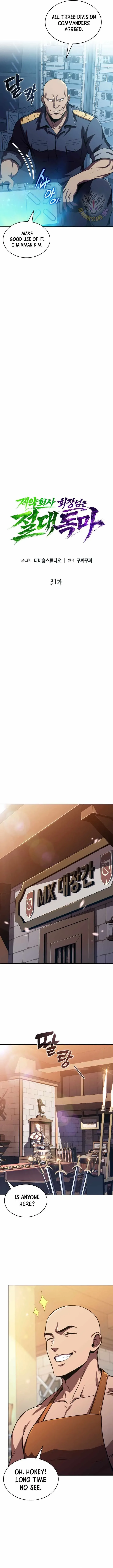 The Chairman of Pharmaceutical Company is a Poison King Chapter 31 page 5