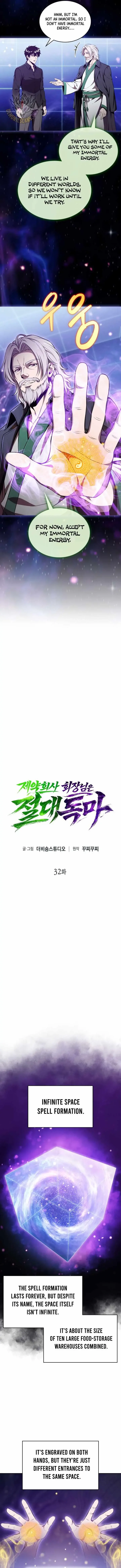 The Chairman of Pharmaceutical Company is a Poison King Chapter 32 page 5