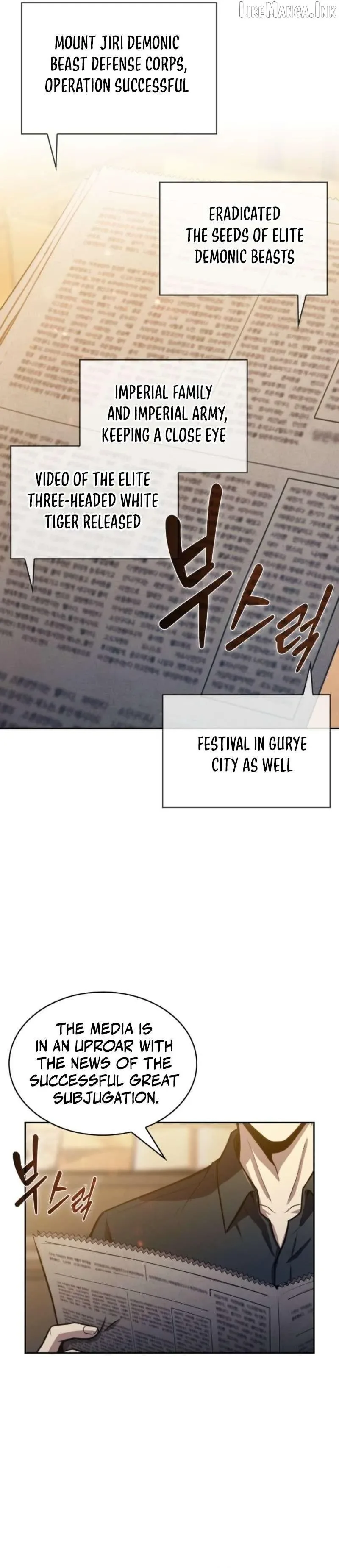 The Chairman of Pharmaceutical Company is a Poison King Chapter 33 page 24