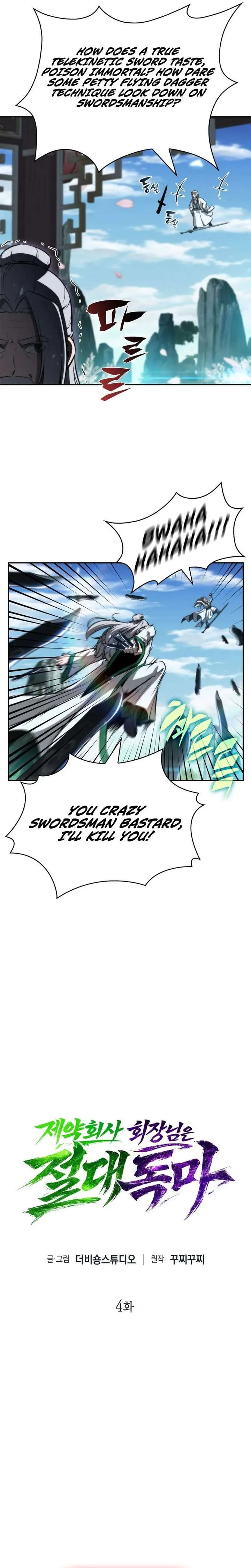 The Chairman of Pharmaceutical Company is a Poison King Chapter 4 page 10