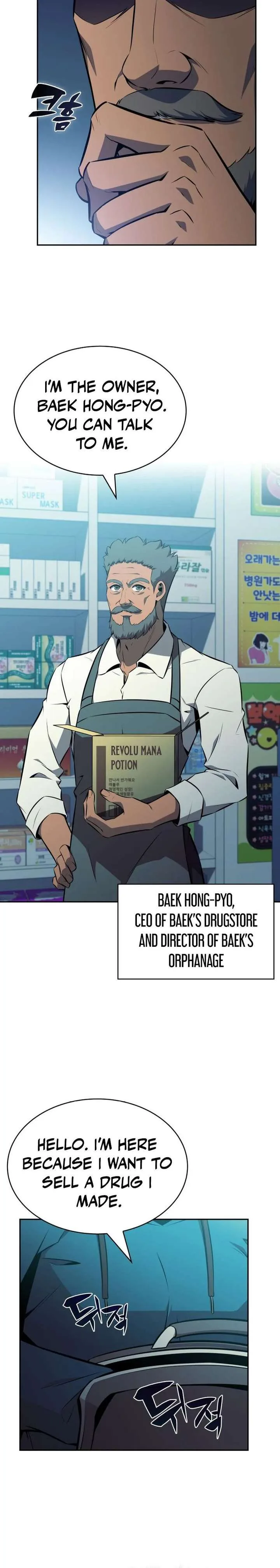 The Chairman of Pharmaceutical Company is a Poison King Chapter 6 page 9