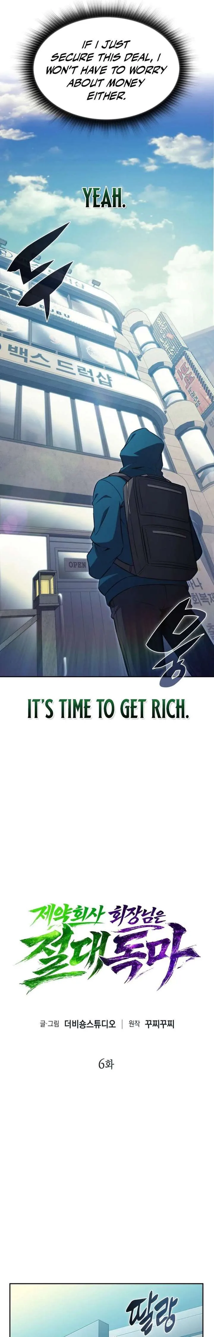 The Chairman of Pharmaceutical Company is a Poison King Chapter 6 page 6