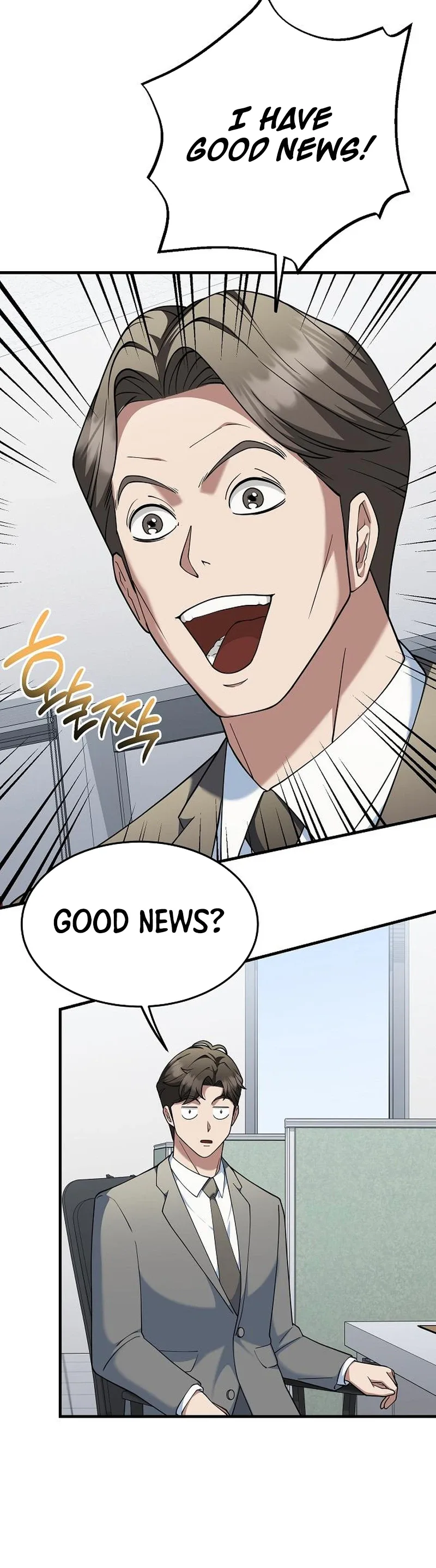 The Chairman Who Wants to Slack Off and Enjoy Life Chapter 11 page 24
