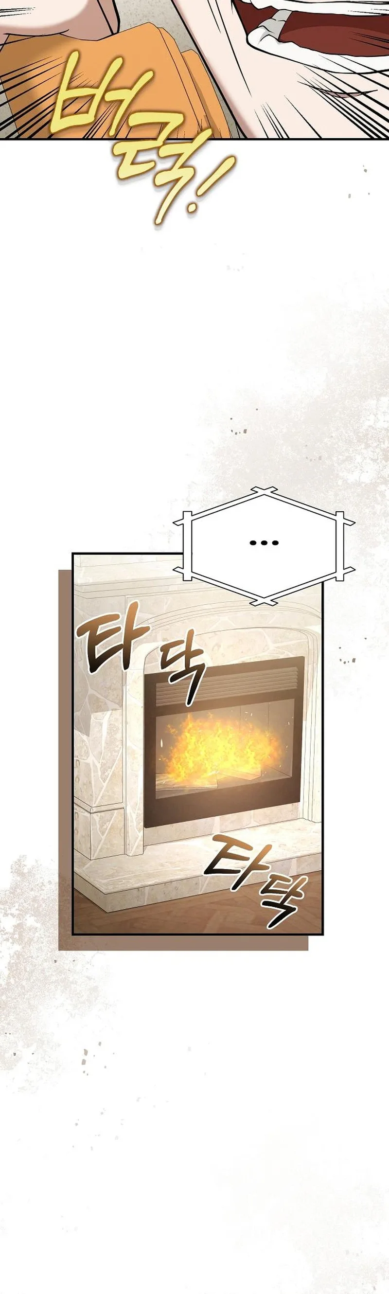 The Chairman Who Wants to Slack Off and Enjoy Life Chapter 11 page 9