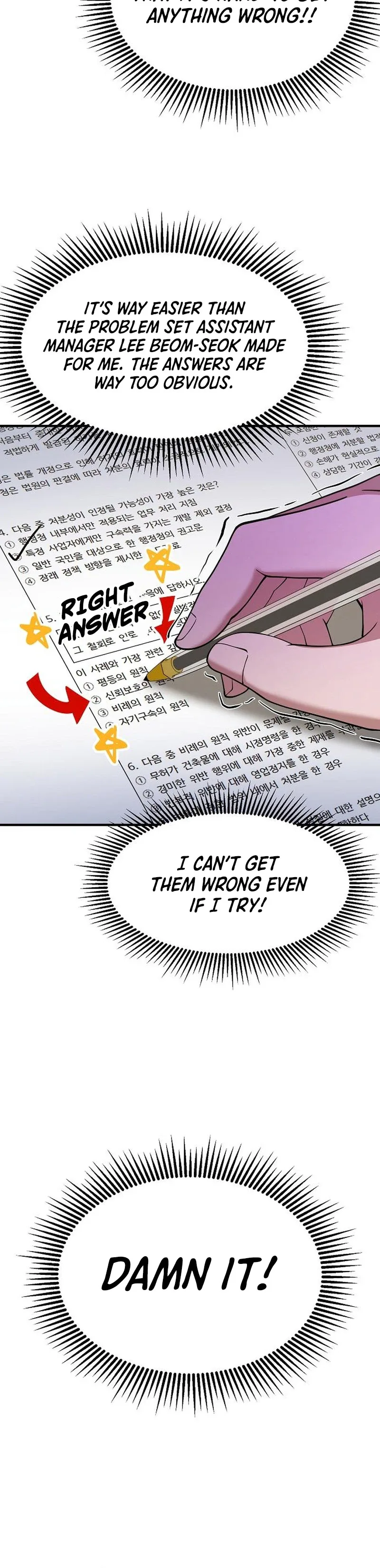 The Chairman Who Wants to Slack Off and Enjoy Life Chapter 12 page 18