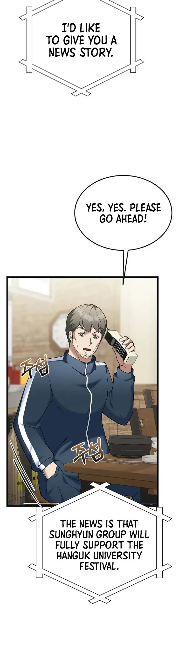 The Chairman Who Wants to Slack Off and Enjoy Life Chapter 14 page 27