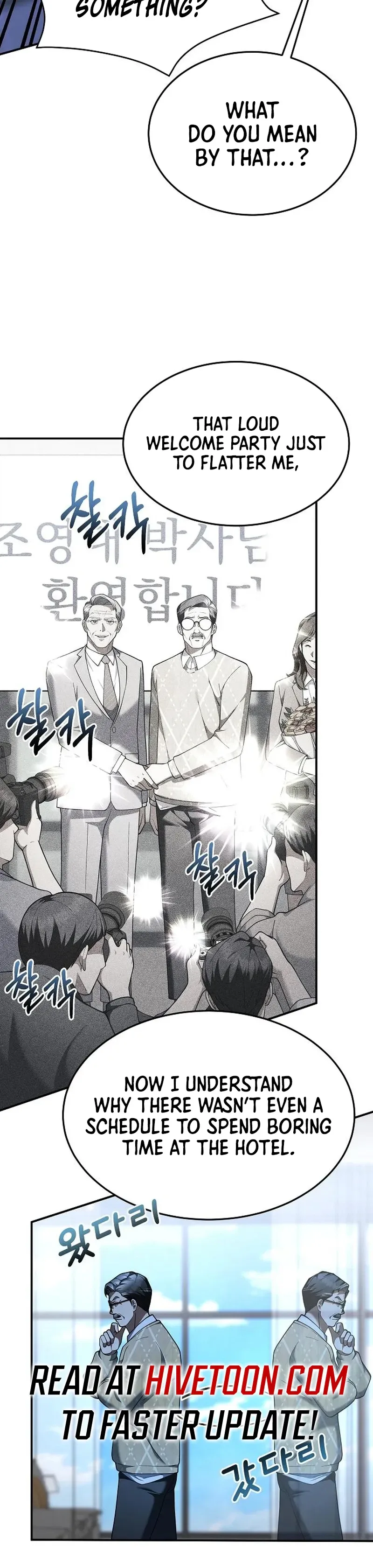 The Chairman Who Wants to Slack Off and Enjoy Life Chapter 14 page 3
