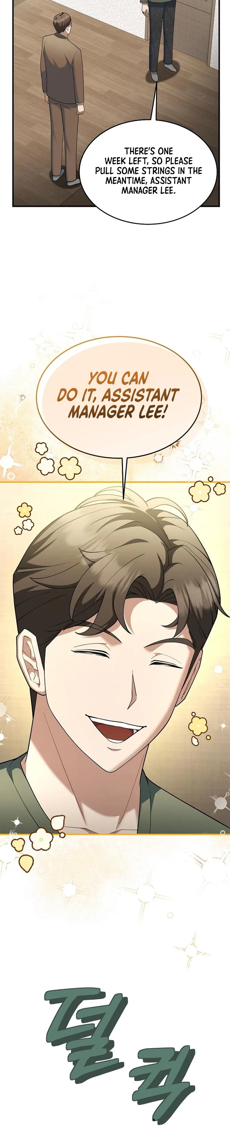The Chairman Who Wants to Slack Off and Enjoy Life Chapter 15 page 15